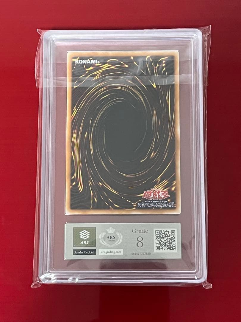 カオス・ソルジャー グレード8 レリーフ