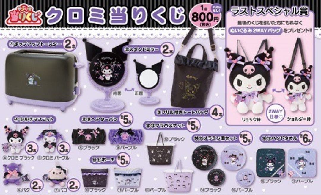 専用⭐️取り置き中