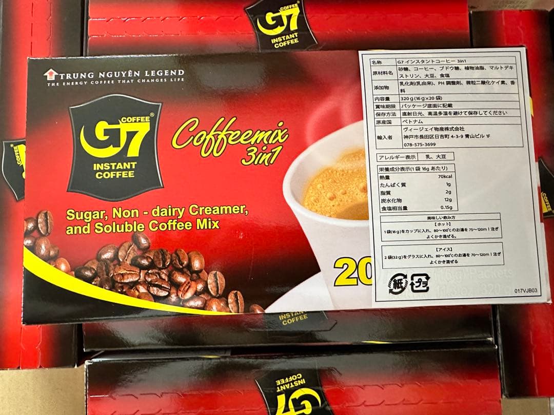 G7 ベトナムコーヒー　カフェオレ　正規品 (16g × 320袋)