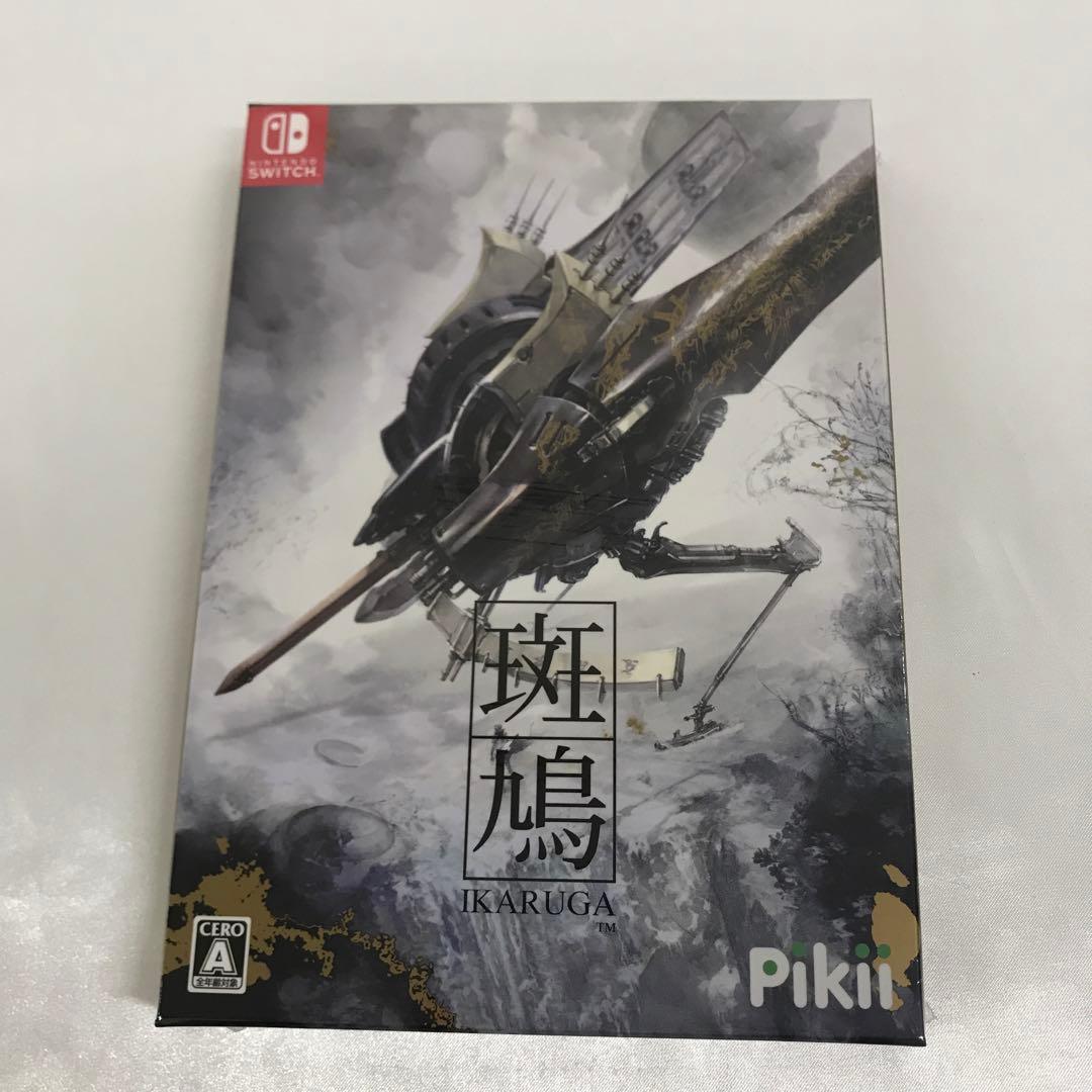 斑鳩 IKARUGA