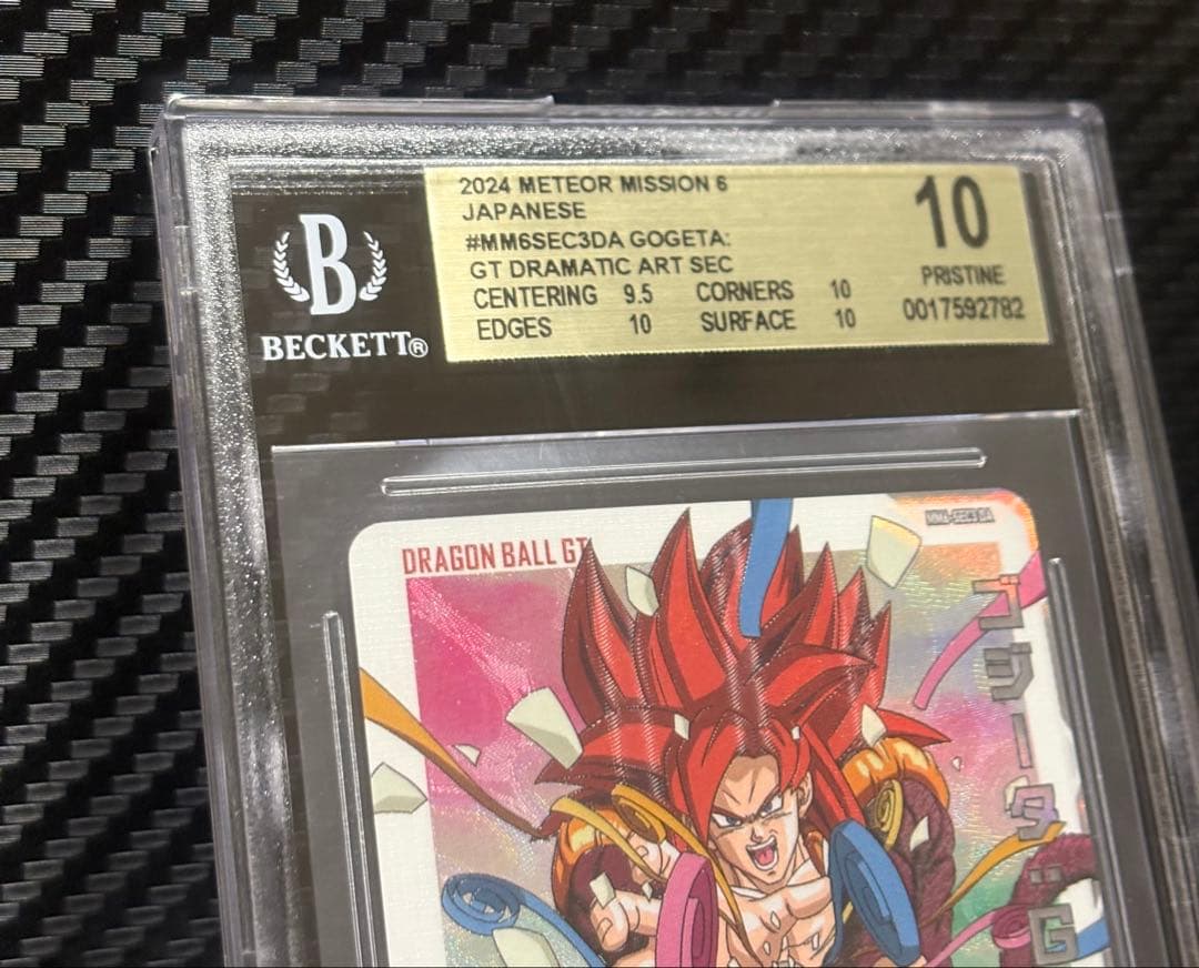 BGS10 スーパードラゴンボールヒーローズ MM6-SEC3 DA ゴジータ
