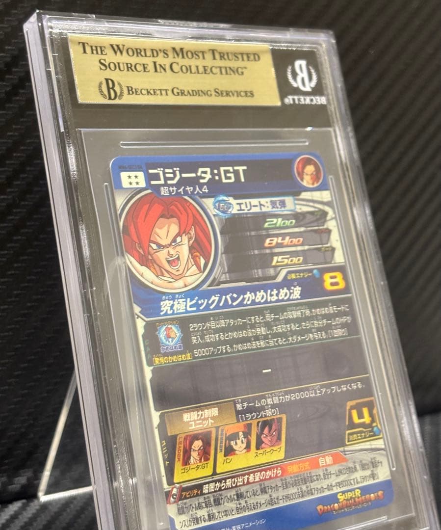 BGS10 スーパードラゴンボールヒーローズ MM6-SEC3 DA ゴジータ