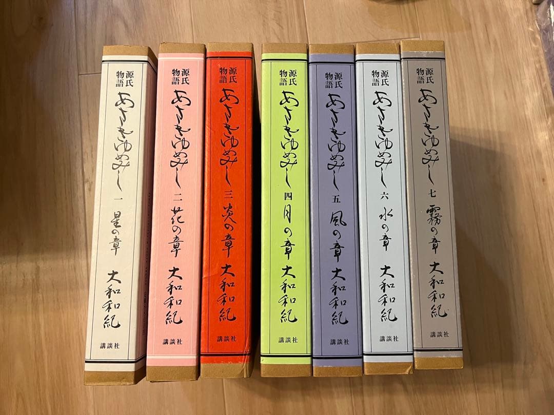 あさきゆめみし　豪華愛蔵版　全巻セット