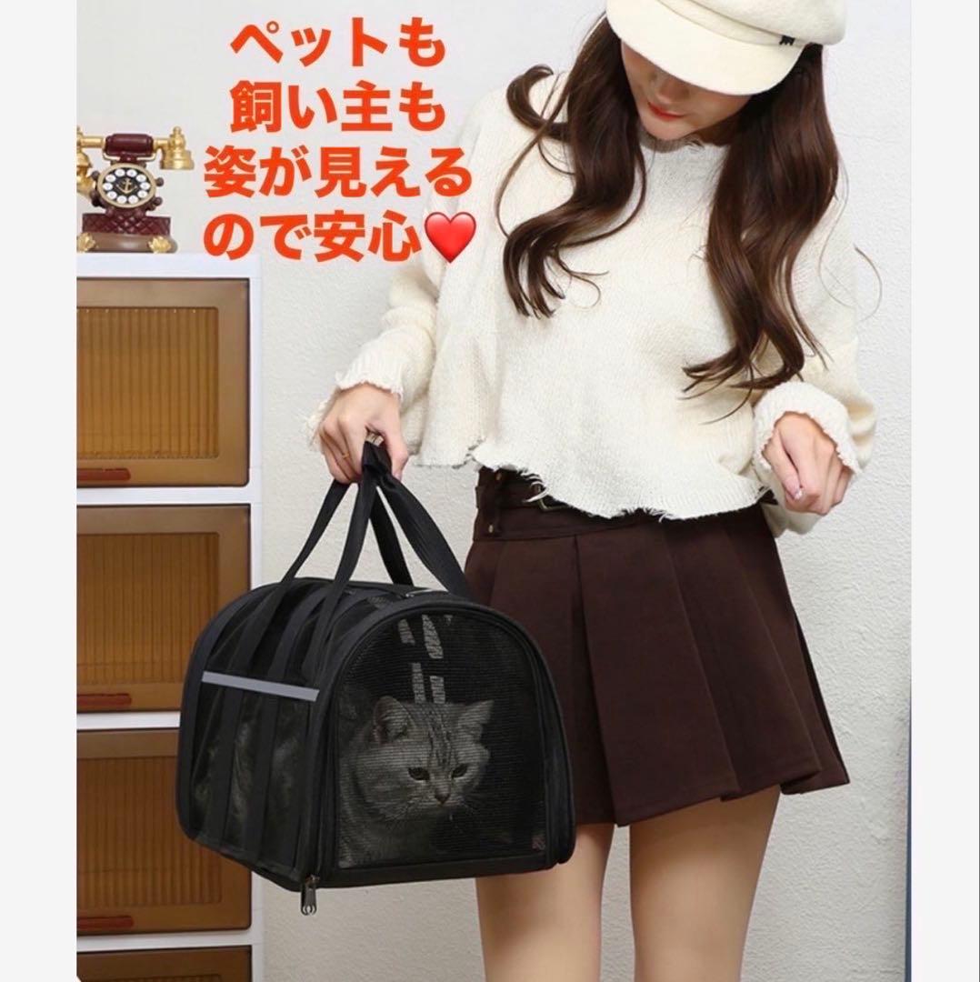 キャリーバッグ ペット用 ボストンバッグ 犬 猫 大型 ケース 通気性 旅行 黒