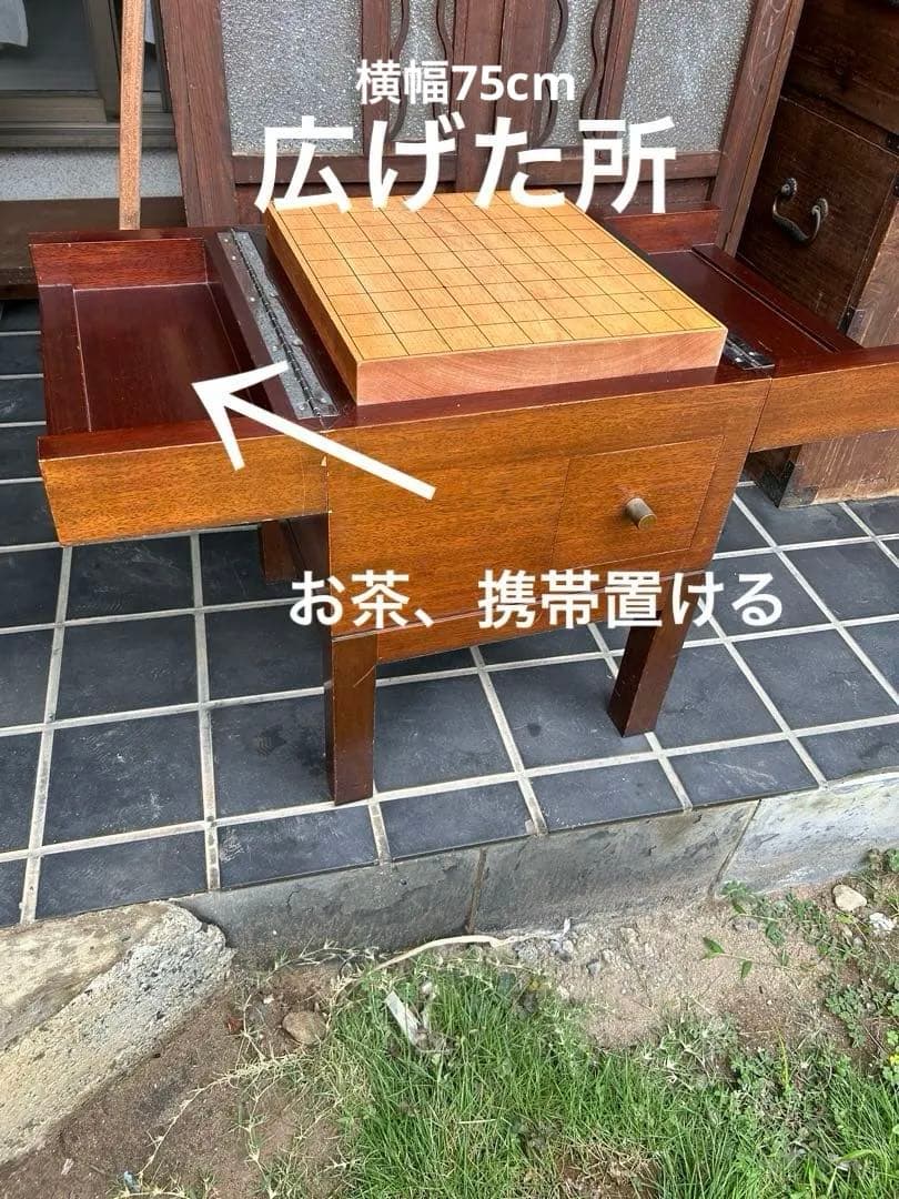 将棋盤収納式テーブル　木製 デスク 将棋盤　駒（桐箱）　昭和レトロ　チェスト