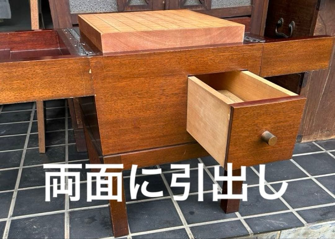 将棋盤収納式テーブル　木製 デスク 将棋盤　駒（桐箱）　昭和レトロ　チェスト