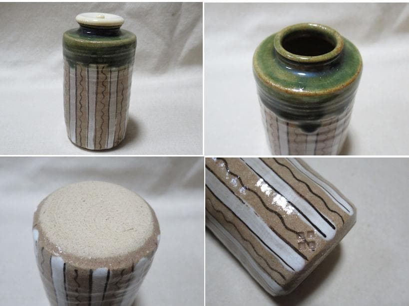 織部焼　瑞光窯　茶入　佐々木八十ニ造　共箱