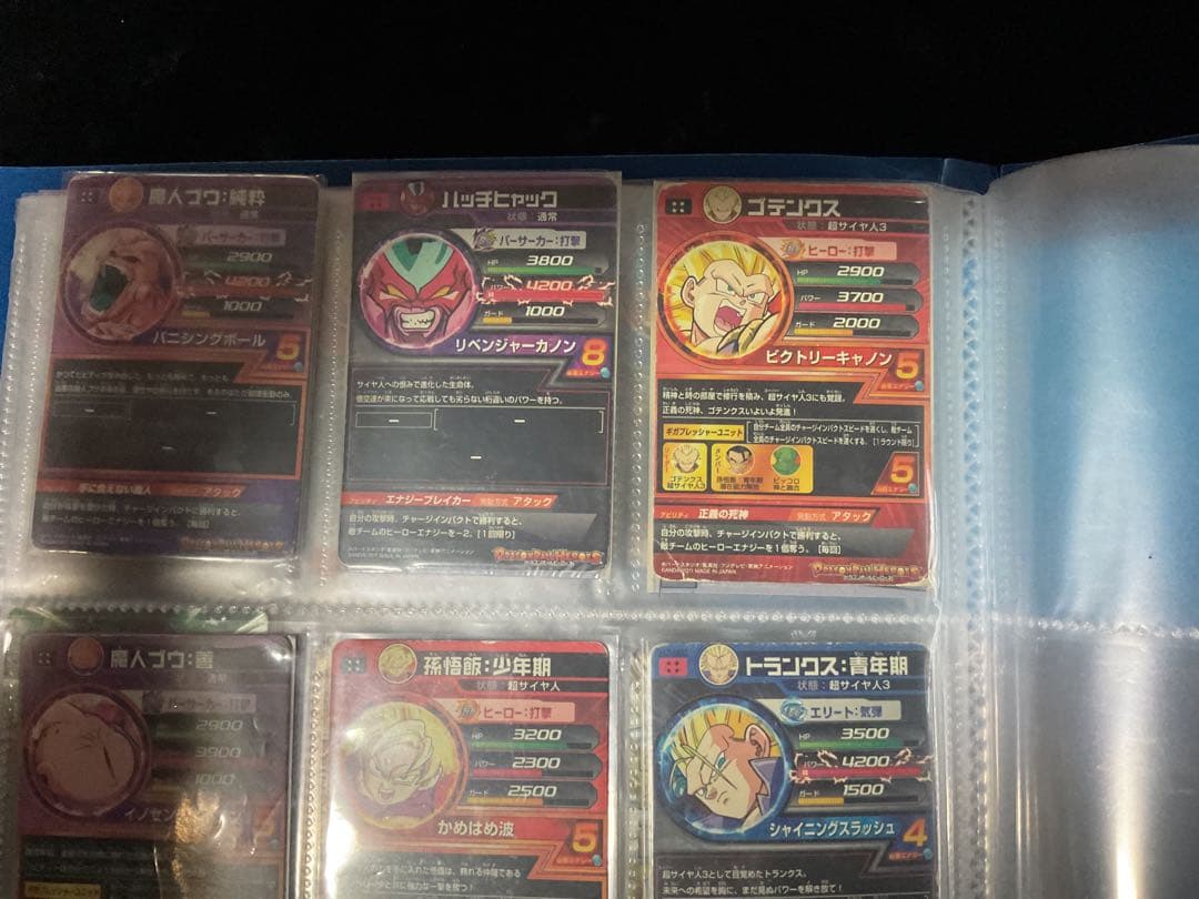 ドラゴンボールヒーローズ旧弾まとめ売り引退品アルティメット１５枚