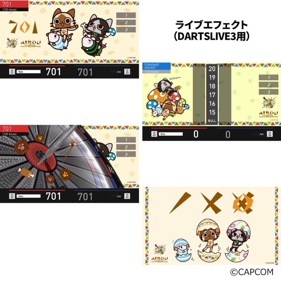 【アイルー×フルフル】 DARTSLIVE ダーツライブカード セット販売