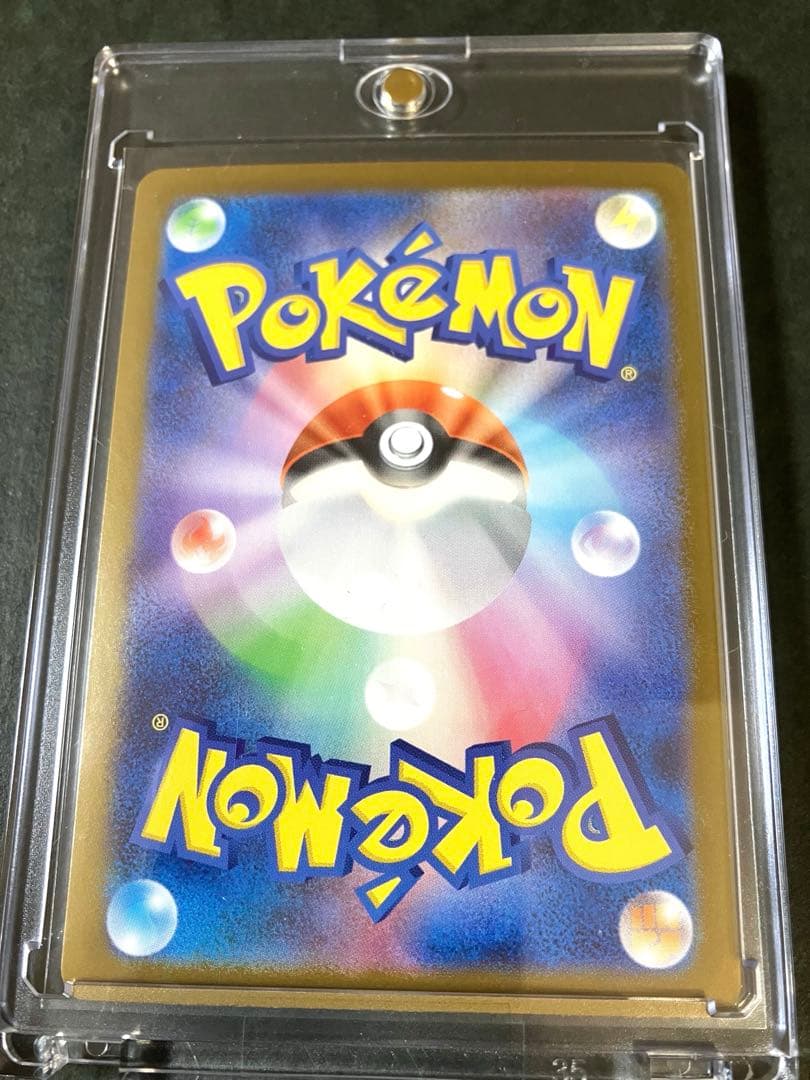 ポケカ　メガリザードンX ex MUR インフェルノX 美品　ローダー付き