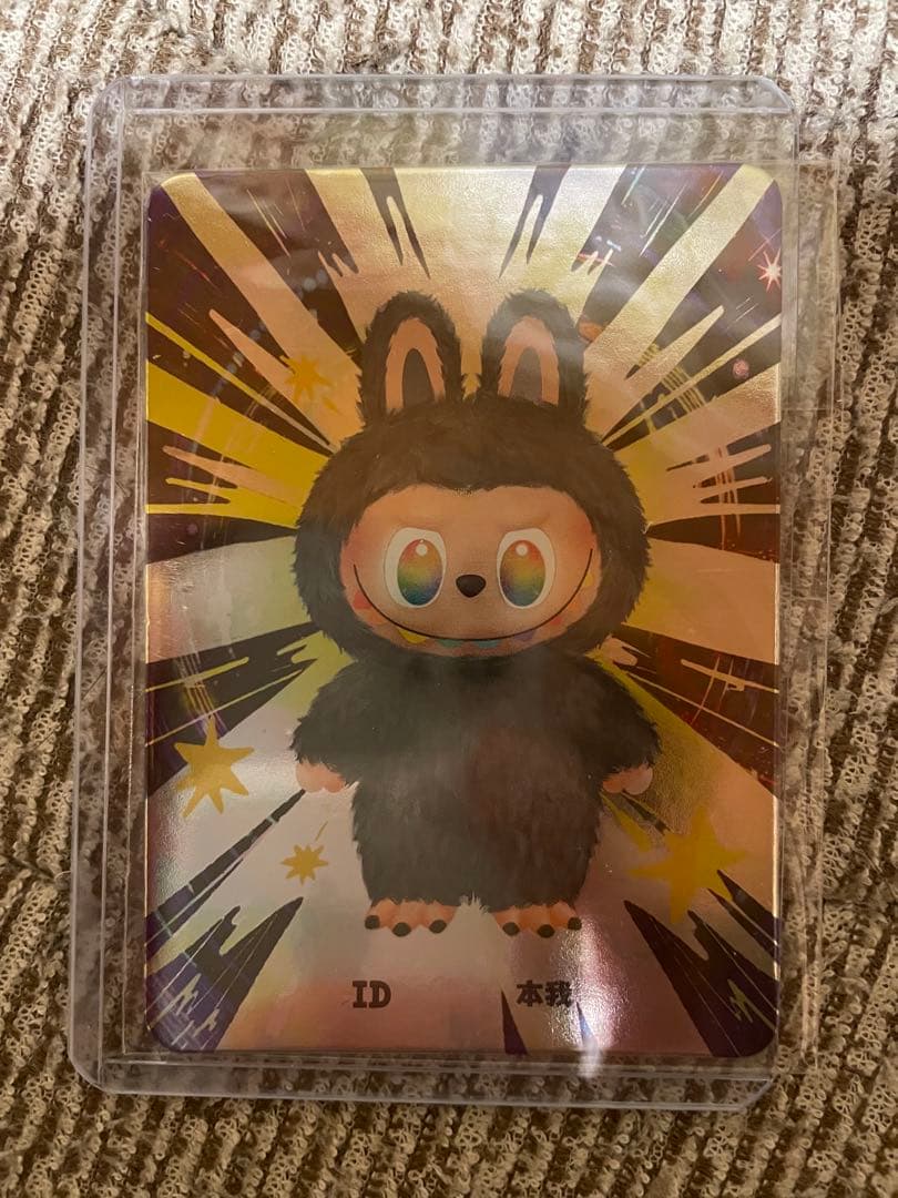 ぬいぐるみ・マスコット THE MONSTERS Big into Energy ID