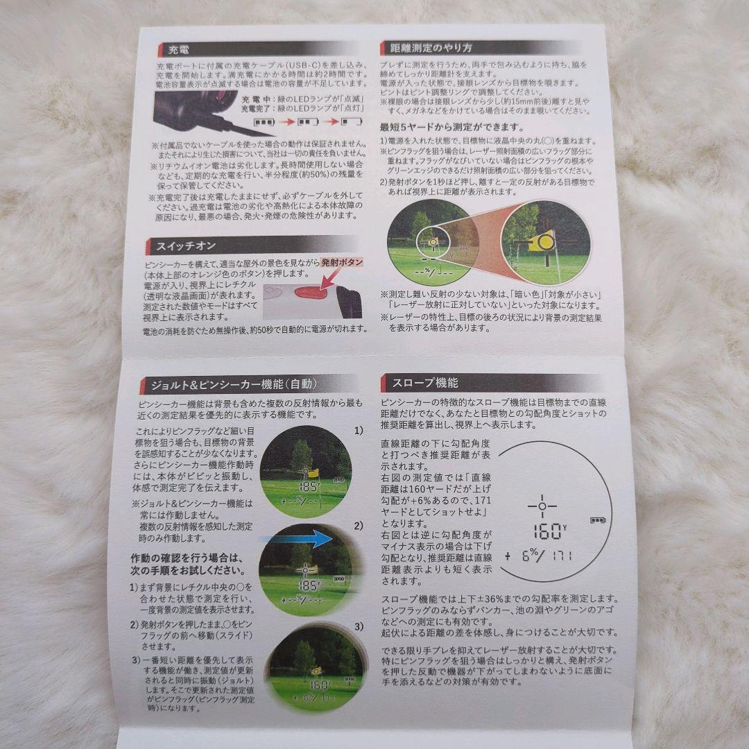 未使用級 ブッシュネル ゴルフ用レーザー距離計 ピンシーカーA1スロープジョルト