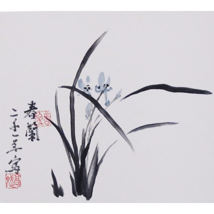 春蘭
