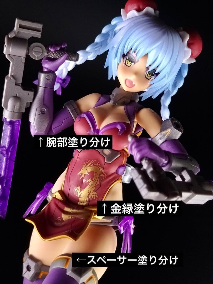 【FAガール】フレズヴェルク=ルフス チーパオVer.【塗装済み完成品】