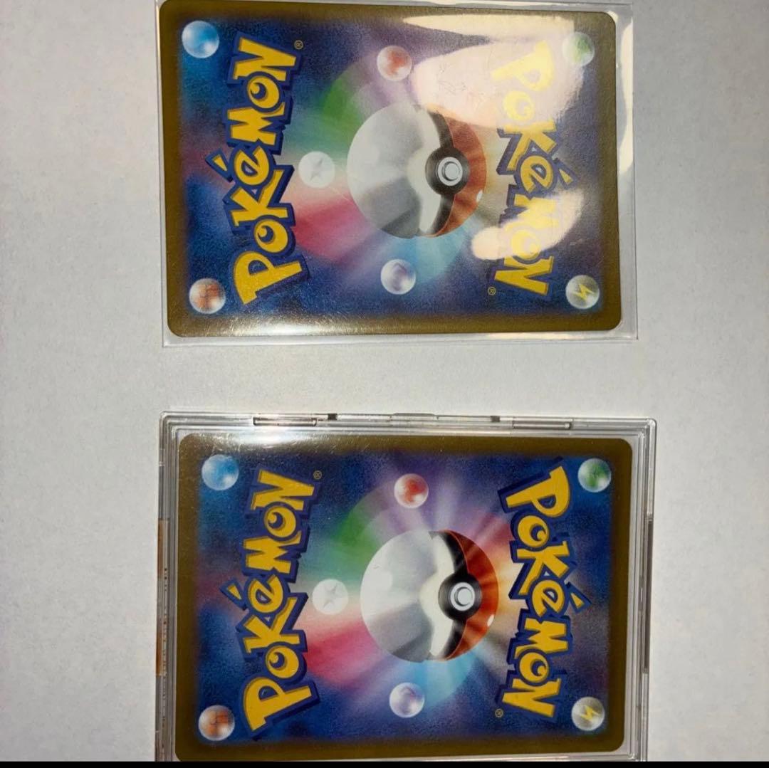 ポケモンカード リザードンVSTAR SAR リザードンV sar 美品