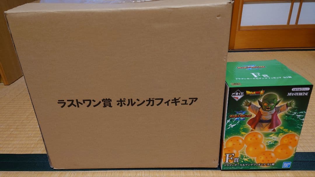 ドラゴンボール 一番くじ ポルンガ デンデフィギュア セット