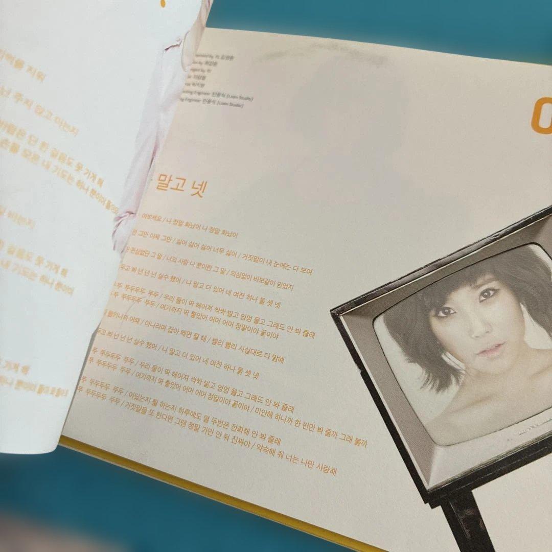 【希少激レア】 IU アイユー 1st 2nd CD アルバムセット　輸入盤