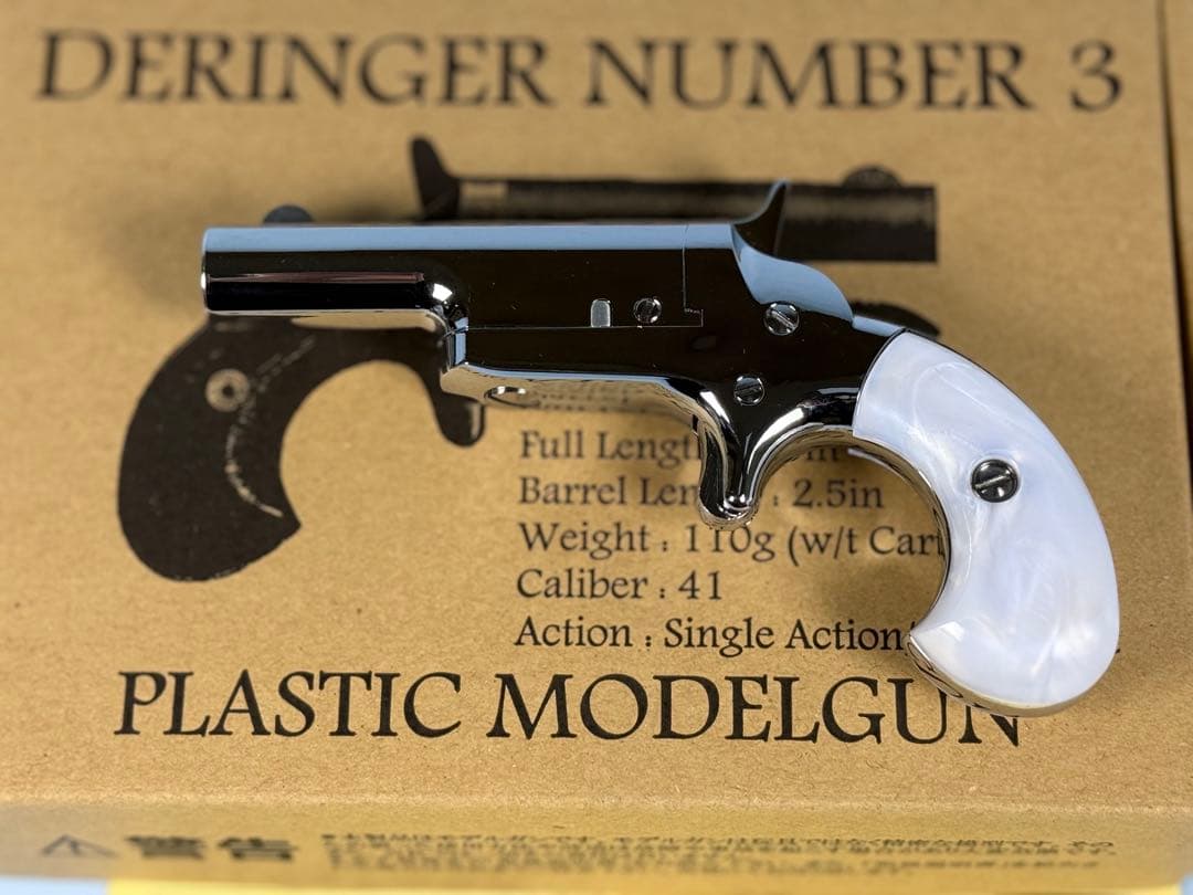 ハートフォード製デリンジャー No 3 オールシルバーモデルガン