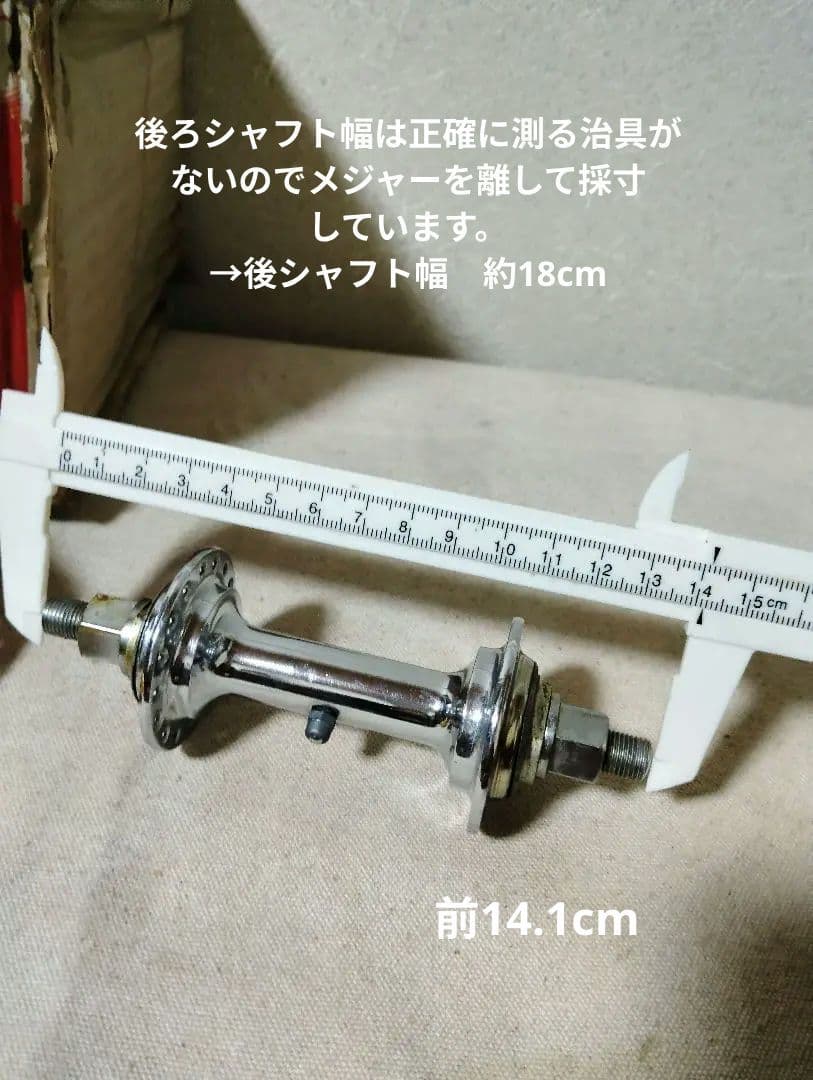 稀少新品 大淀金属 ハブブレーキセット グリスニップル 60年代 実用車