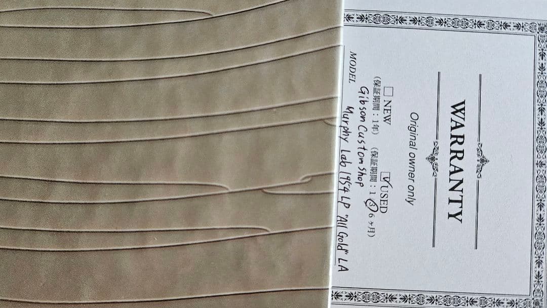 ギター Gibson murphy lab 1954 allgold LIGHTAGED