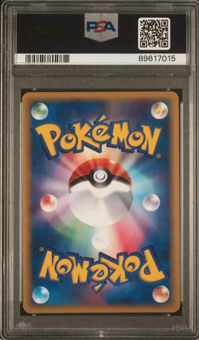PSA9 ブラッキー UMBREON ダークステアー するどいツメ