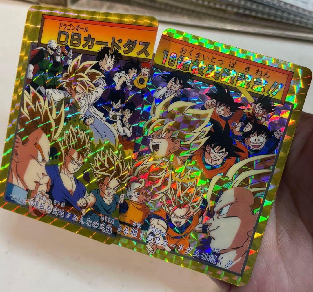 ❣️超希少❣️週末SALE❣️ドラゴンボールZ 10億枚突破記念20弾 154 155