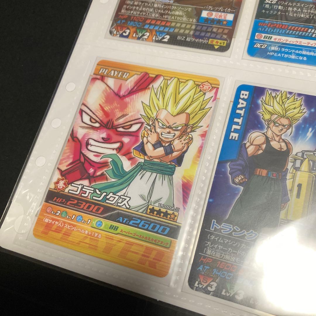 ドラゴンボールデータカードダス