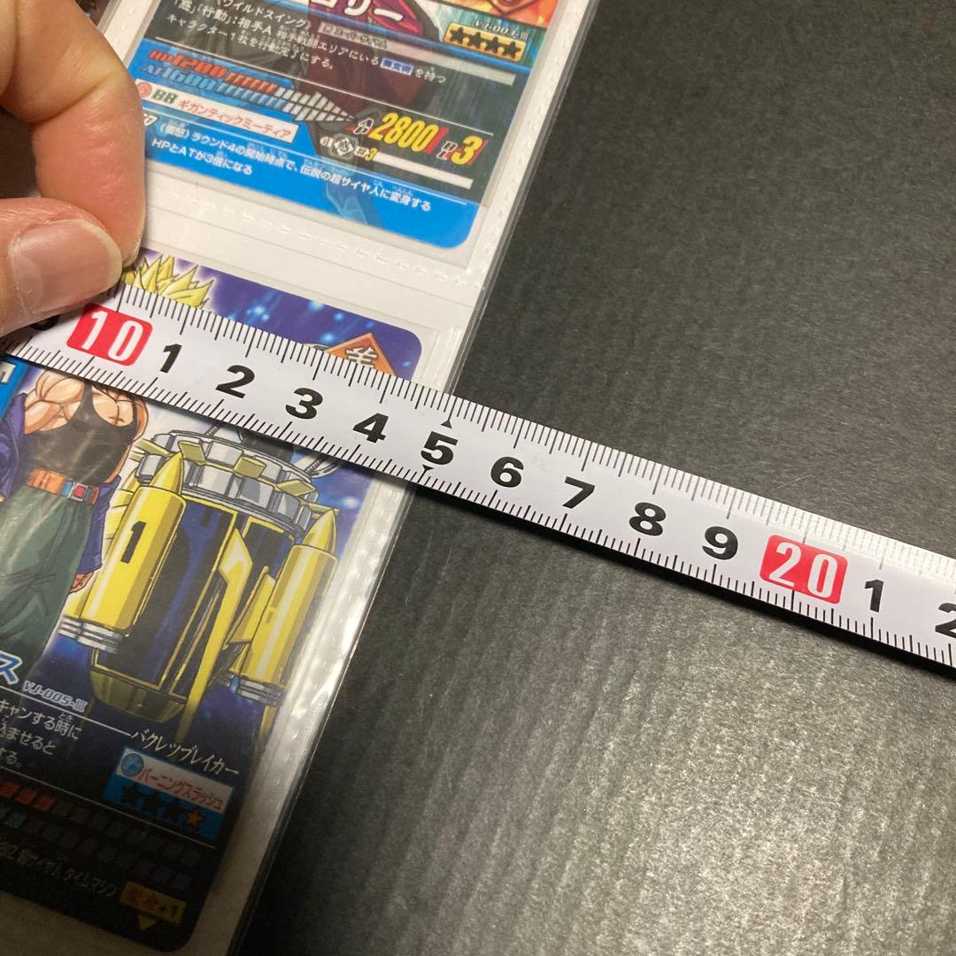 ドラゴンボールデータカードダス