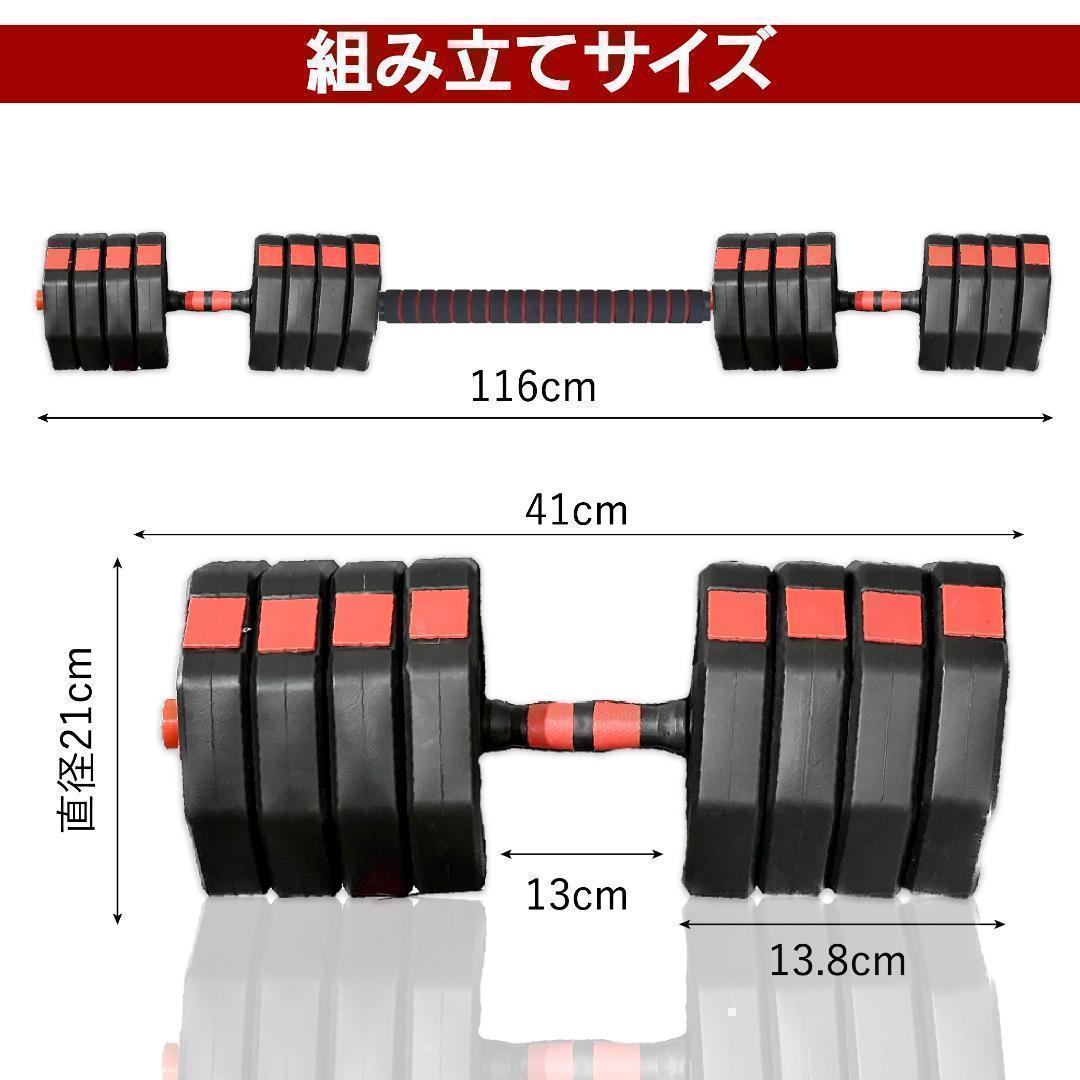 【角型プレート】計50kg バーベルにもなるダンベル 25kg×2個セット A8