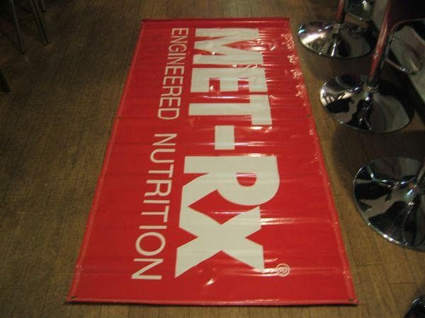 アメリカ物★プロテインメーカー MET-Rx 垂れ幕 旗★選手権大会 宣伝用