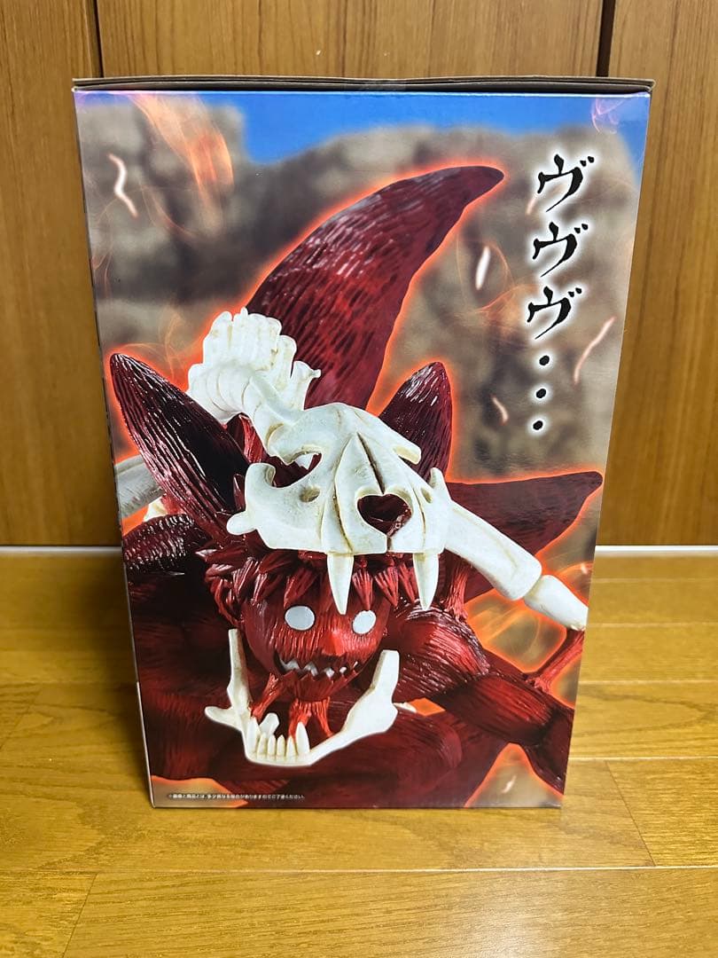 【即日発送】NARUTO 一番くじ ラストワン 賞 キラービー D賞 おまけ付き