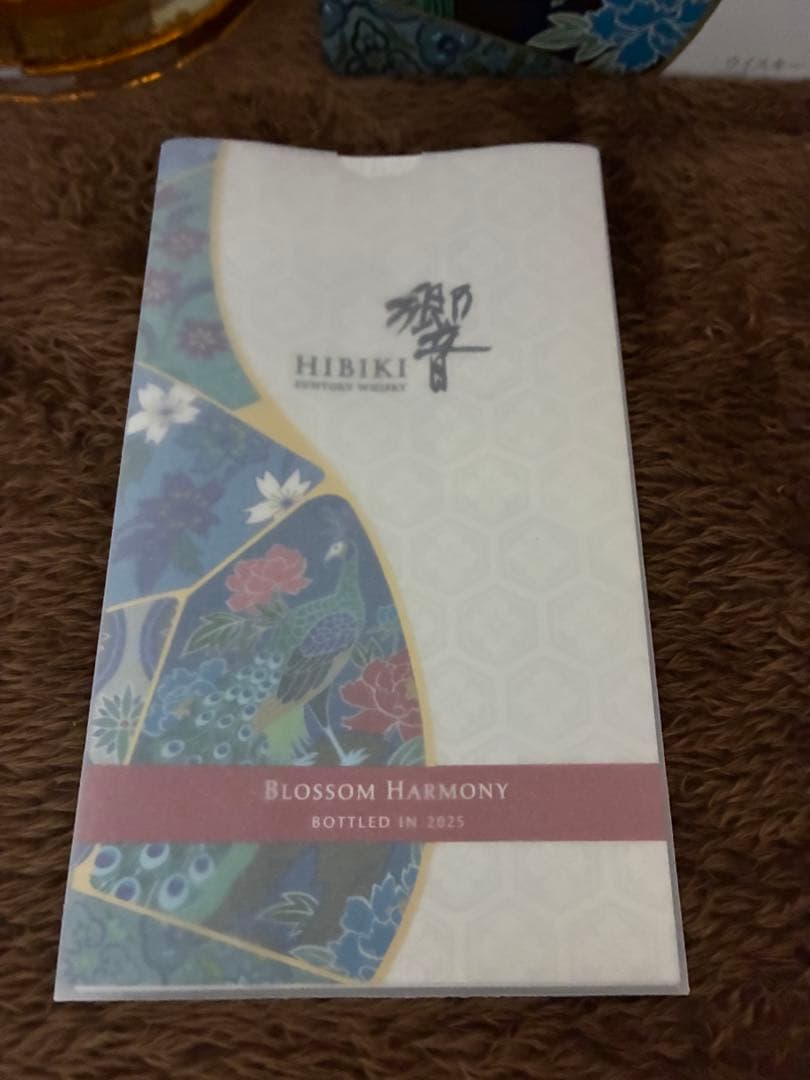 響Blossom Harmony 700ml 2025年ボトル