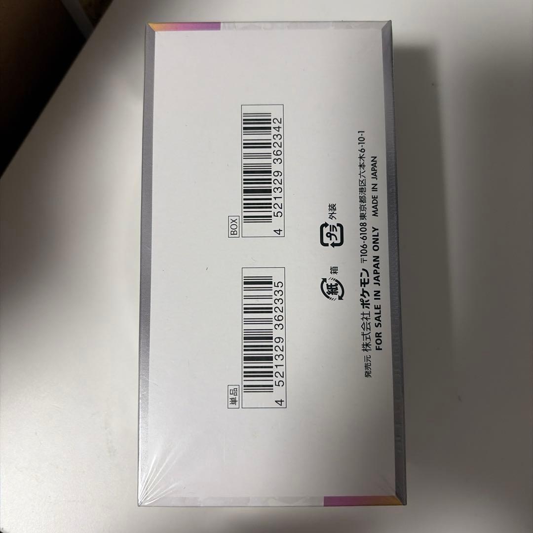 ポケモンカードゲーム テラスタルフェス box シュリンク付き