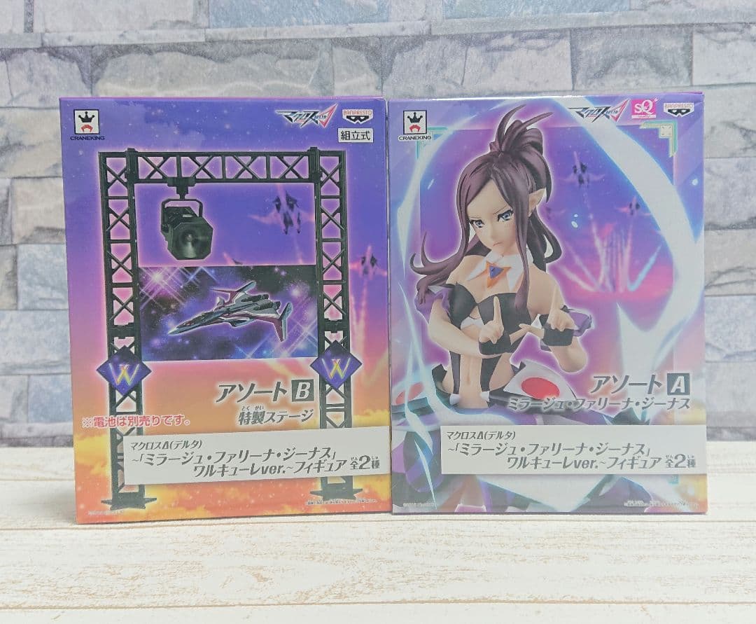 マクロスΔ SQフィギュア　ミラージュ特製ステージ　マキナ　一番くじ美雲　美少女
