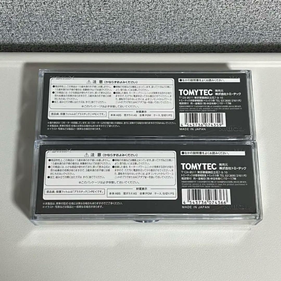 TOMIX 7435/7436 JRディーゼルカー キハ40-1700形 2両