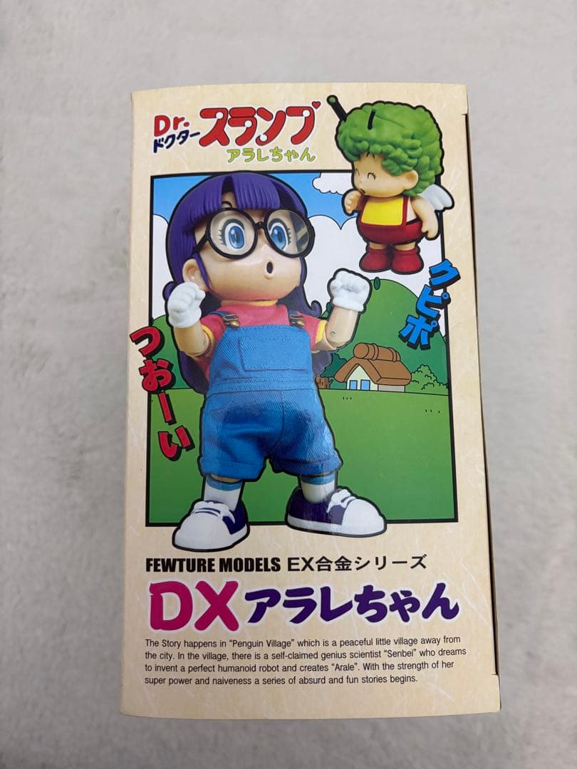 【内袋未開封】 アラレちゃん EX合金シリーズ