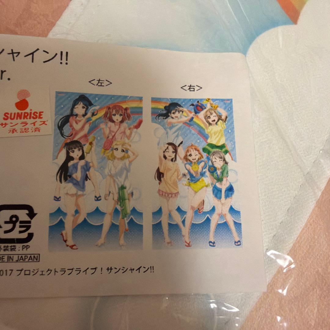 ラブライブサンシャイン カーテン　水遊びver.
