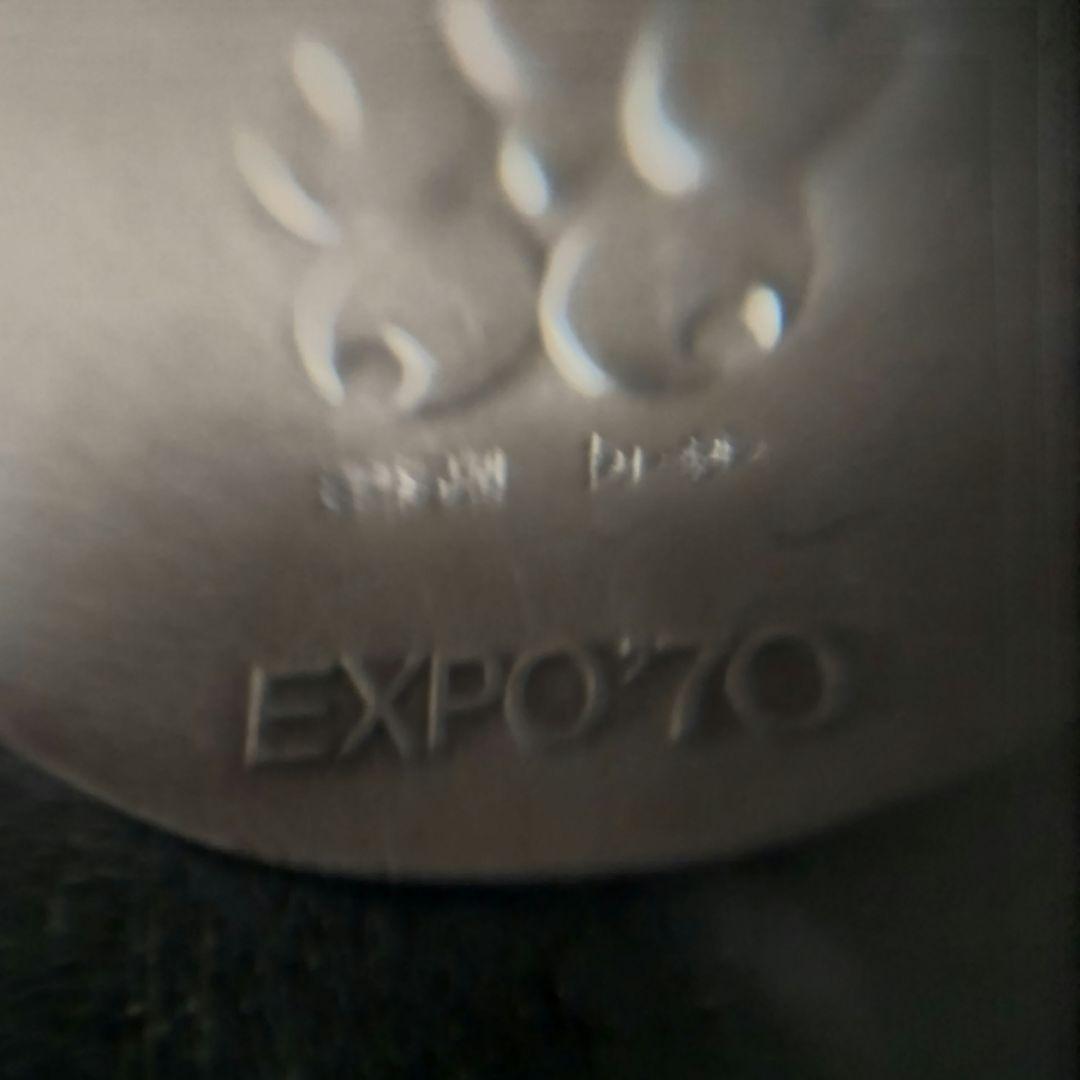大阪EXPO′70記念銀メダル２枚