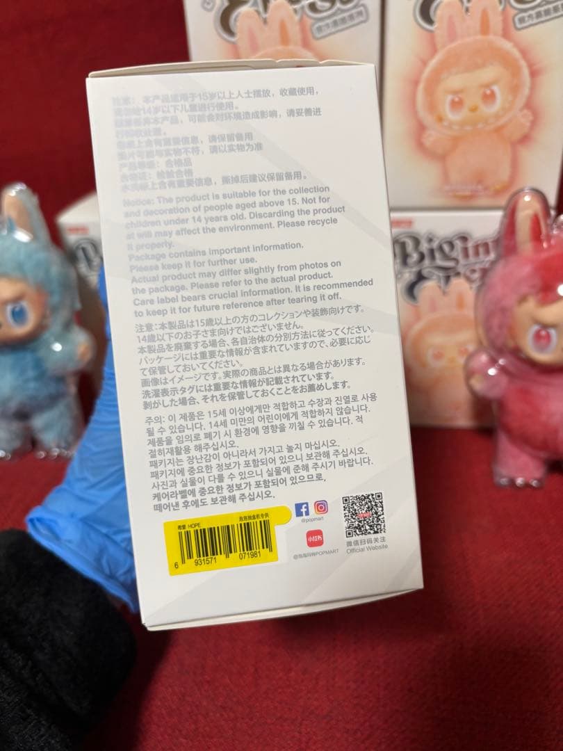ラブブ Big Into Energy LABUBU 6ピース 全色 #4
