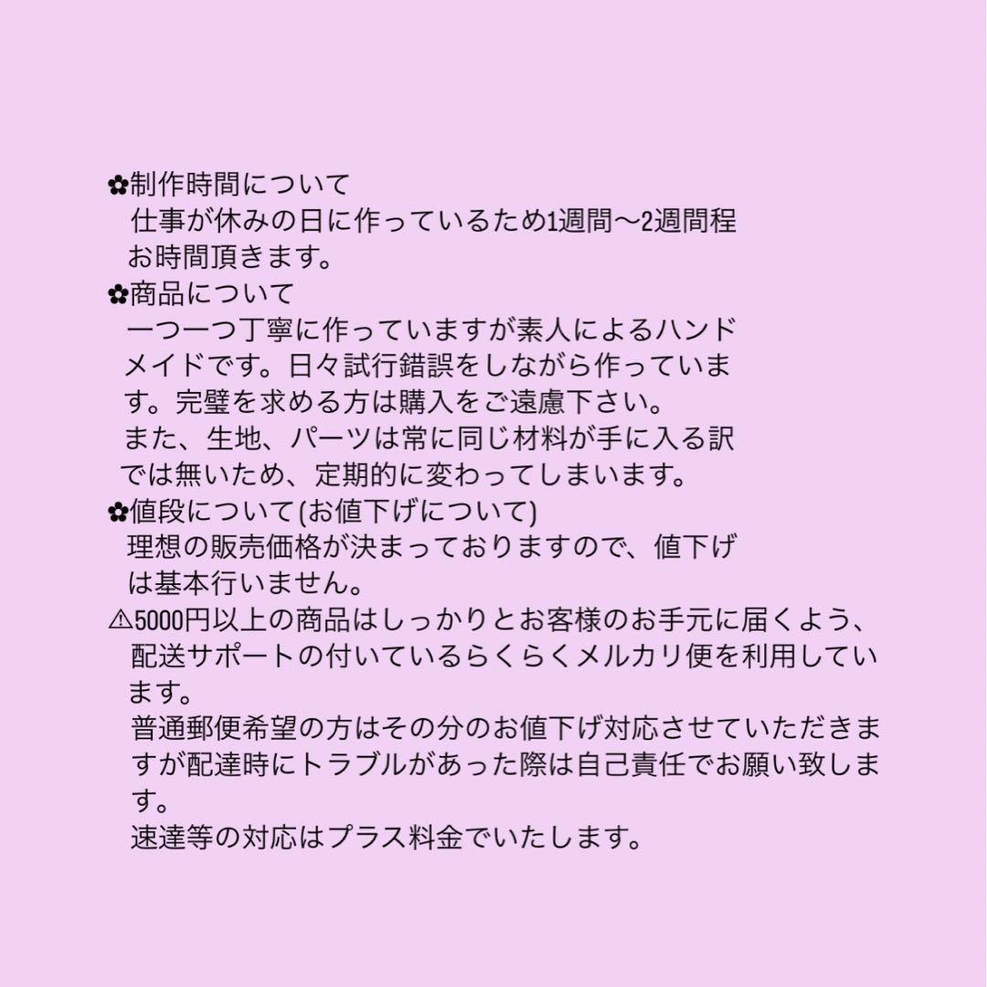 ちびぬい ちびぬい服 Aぇ！group PRIDE風衣装 佐野晶哉
