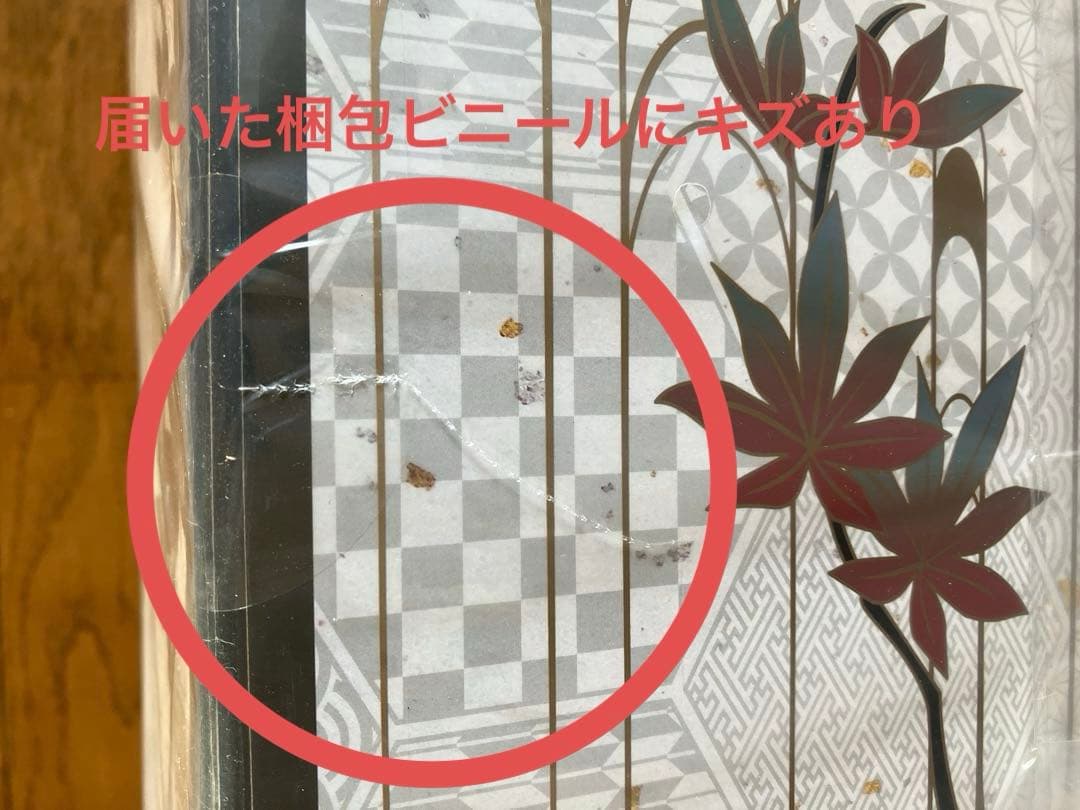 蒼葉&紅雀