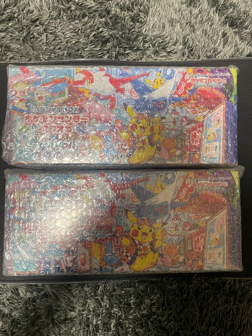 【新品】ポケモンカードゲーム スペシャルBOX ポケモンセンターフクオカ 2個‼️