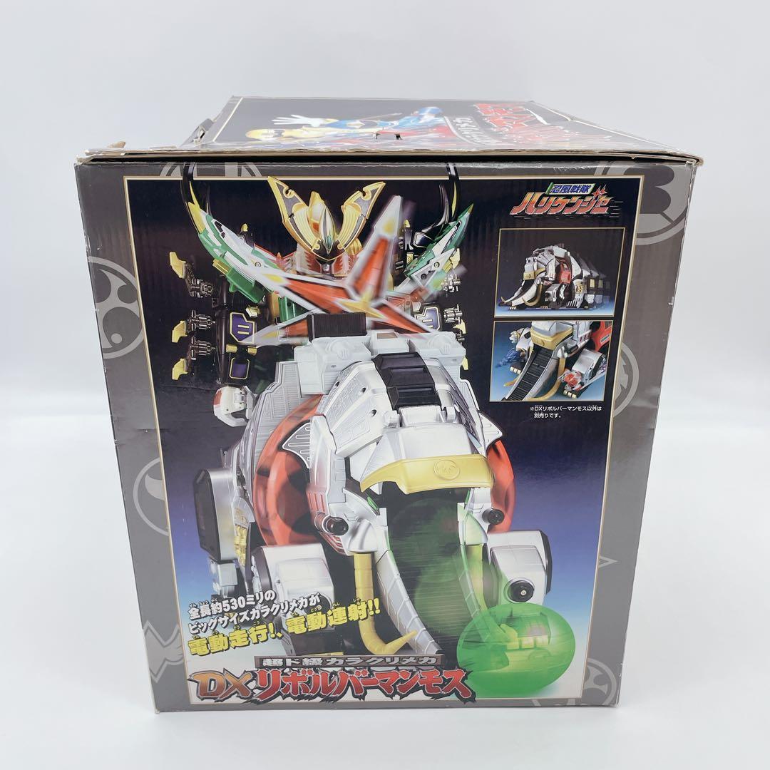 ✨入手困難 ✨ DXリボルバーマンモス　箱入り 付属品完備 シノビメダル電動走行