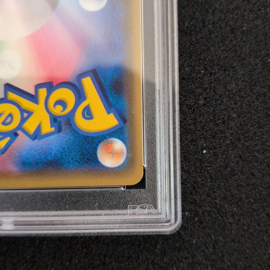 ポケモンカード　ニンフィアvmax sa PSA9