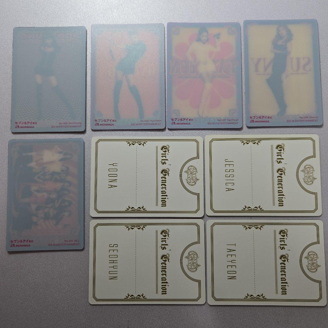 少女時代 トレカ カード ユナ ユリ ジェシカ サニー テヨン スヨン 61点