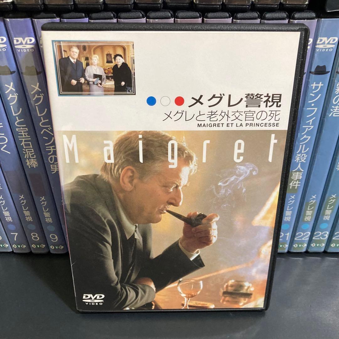 【新品ケース収納】 メグレ警視 season1~Final DVD 映画