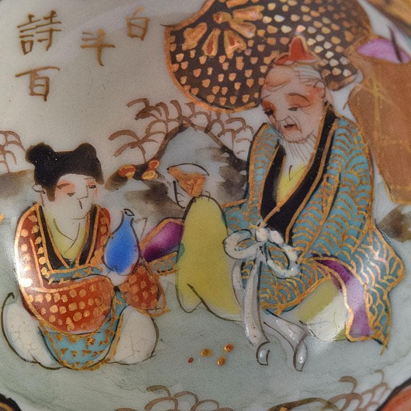 九谷焼　古九谷　色絵金彩　染付　漢詩文など　時代盃　五客　時代箱付　VR8125