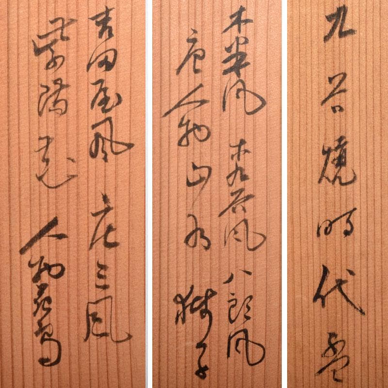 九谷焼　古九谷　色絵金彩　染付　漢詩文など　時代盃　五客　時代箱付　VR8125