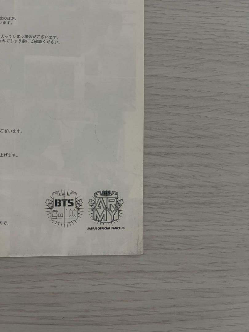 BTS JPFC 会報 vol.1〜10 セット