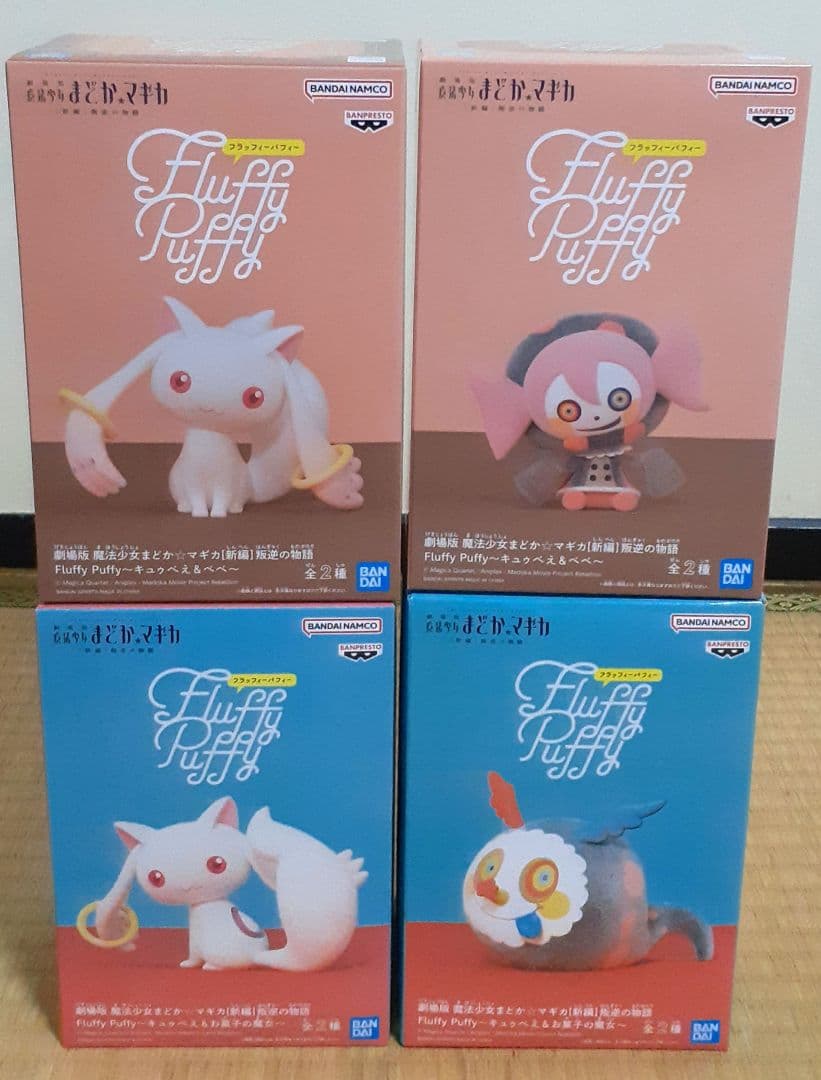 僕のヒーローアカデミア　ヒロアカ　GIGO限定　フィギュア　ちあぴこ　5点セット